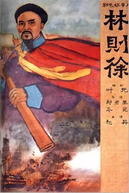 芝加哥州立大学毕业证电子图
